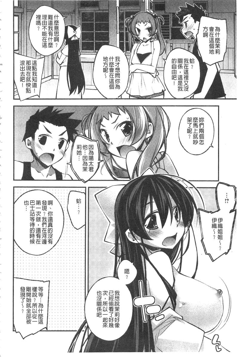 หน้า 161