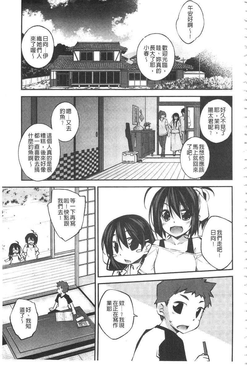 หน้า 198