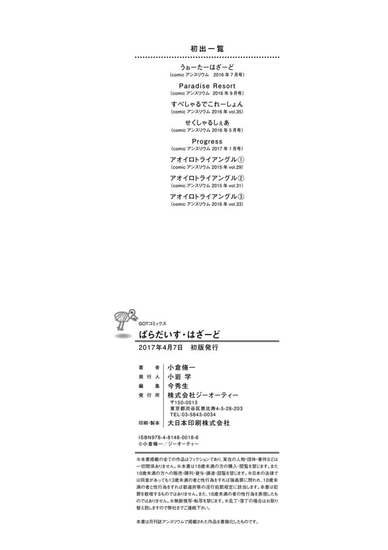 หน้า 204