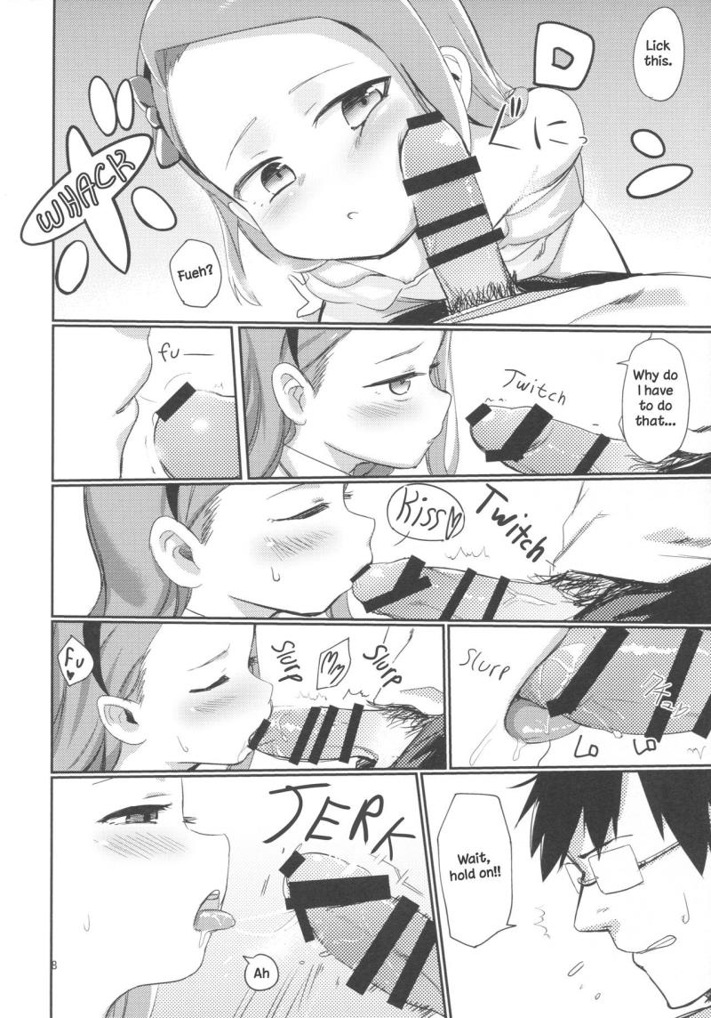 หน้า 7