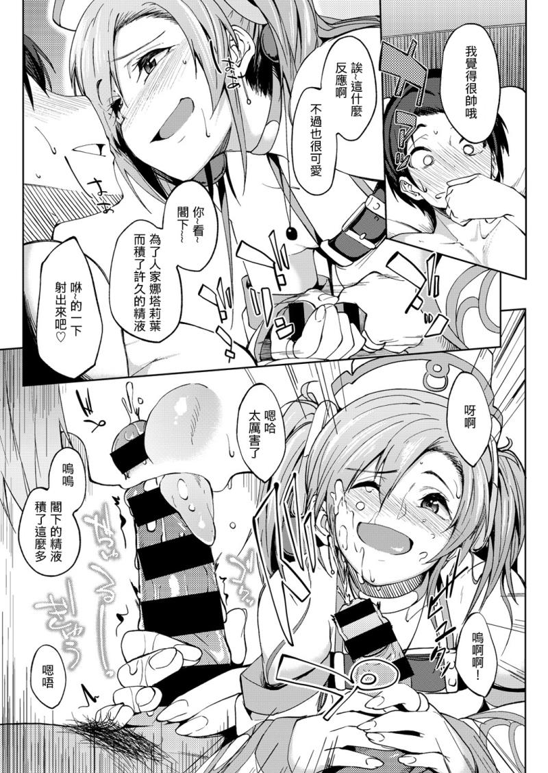 หน้า 15