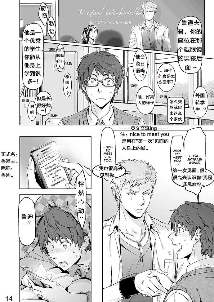 หน้า 18
