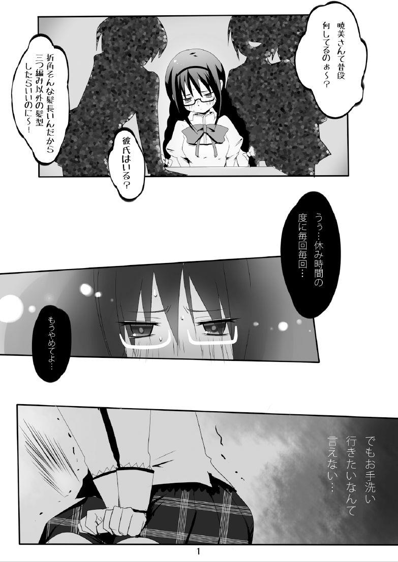 หน้า 3