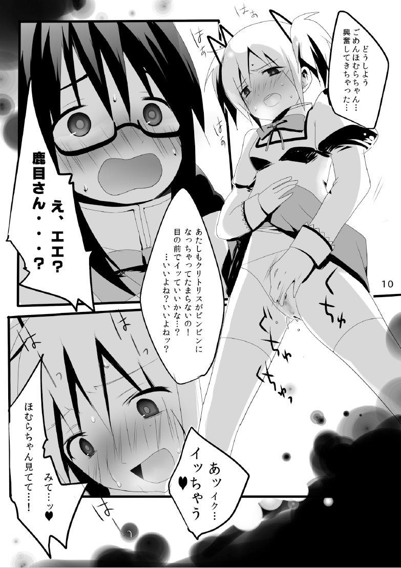 หน้า 12