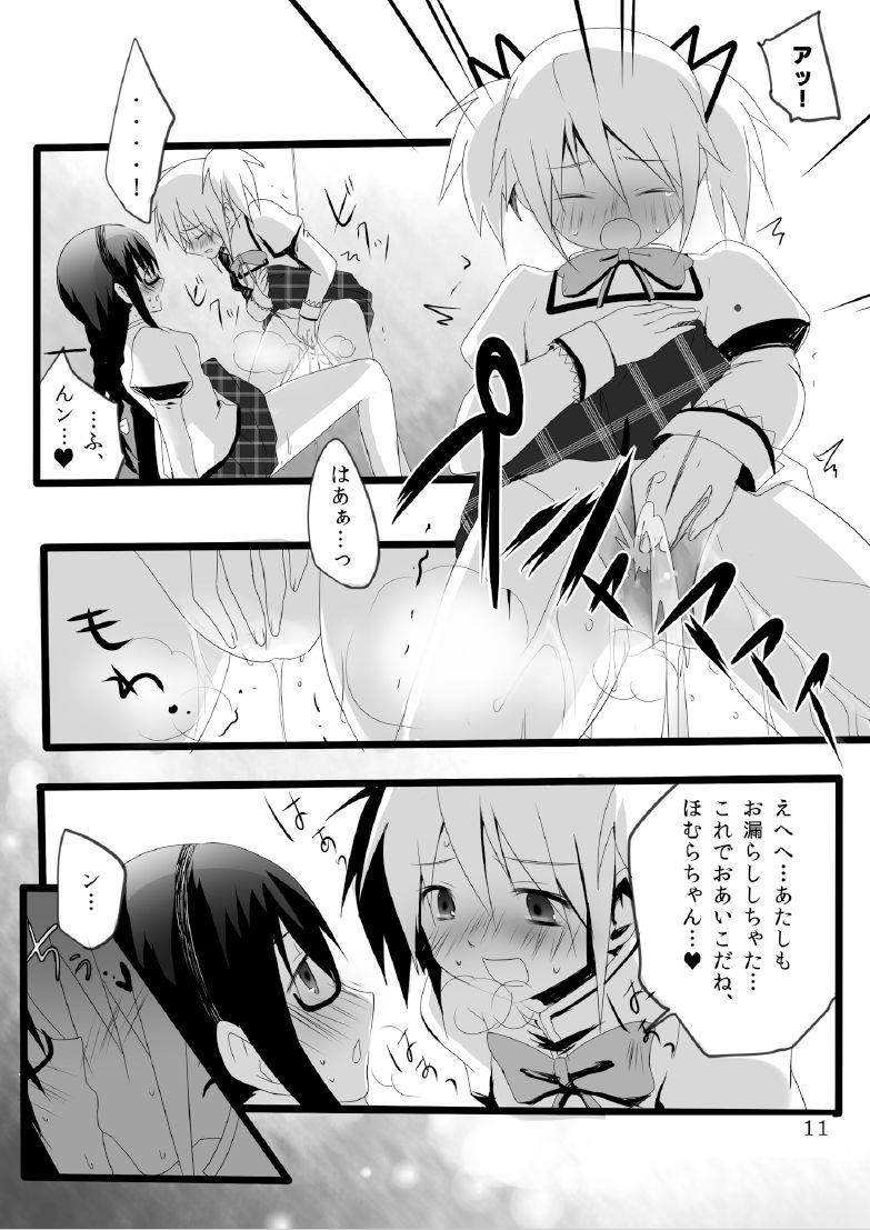 หน้า 13