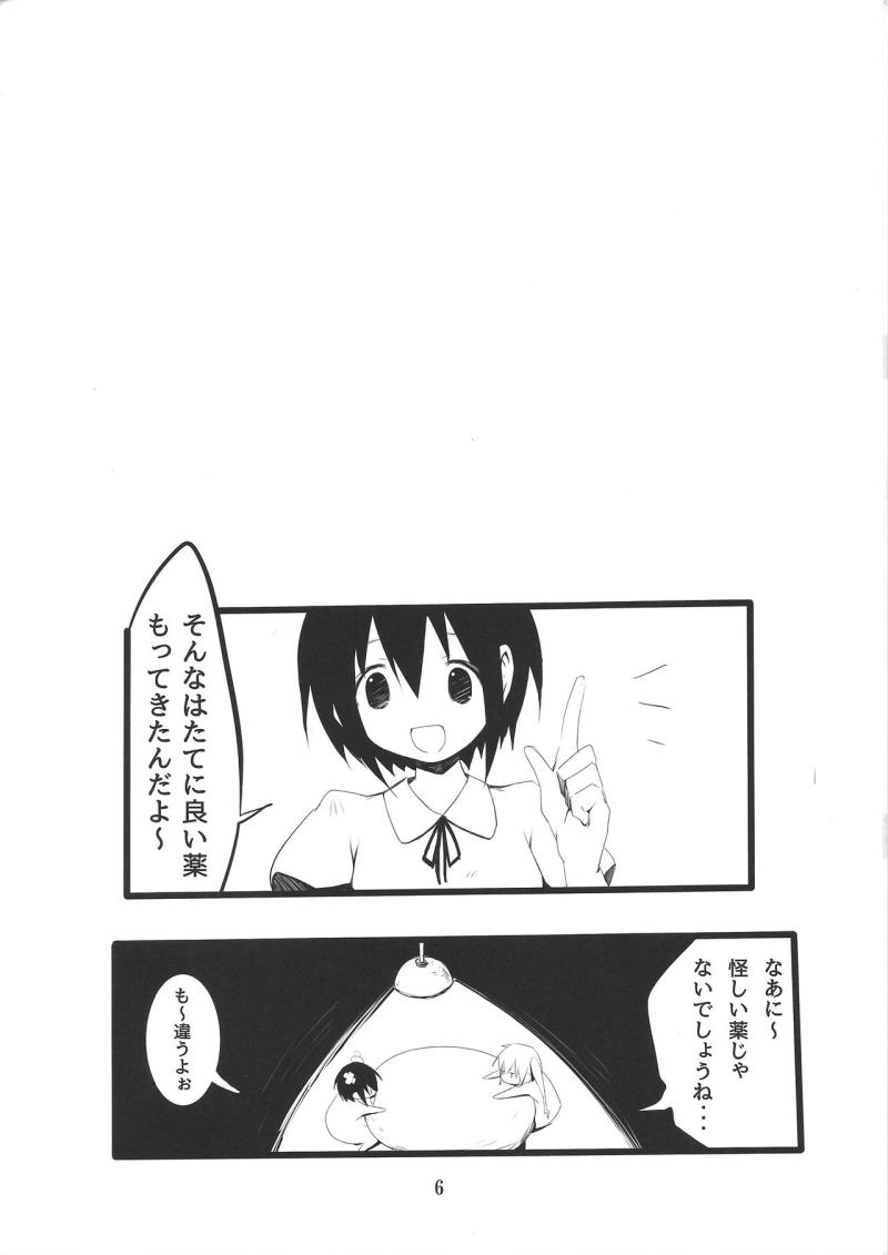 หน้า 7