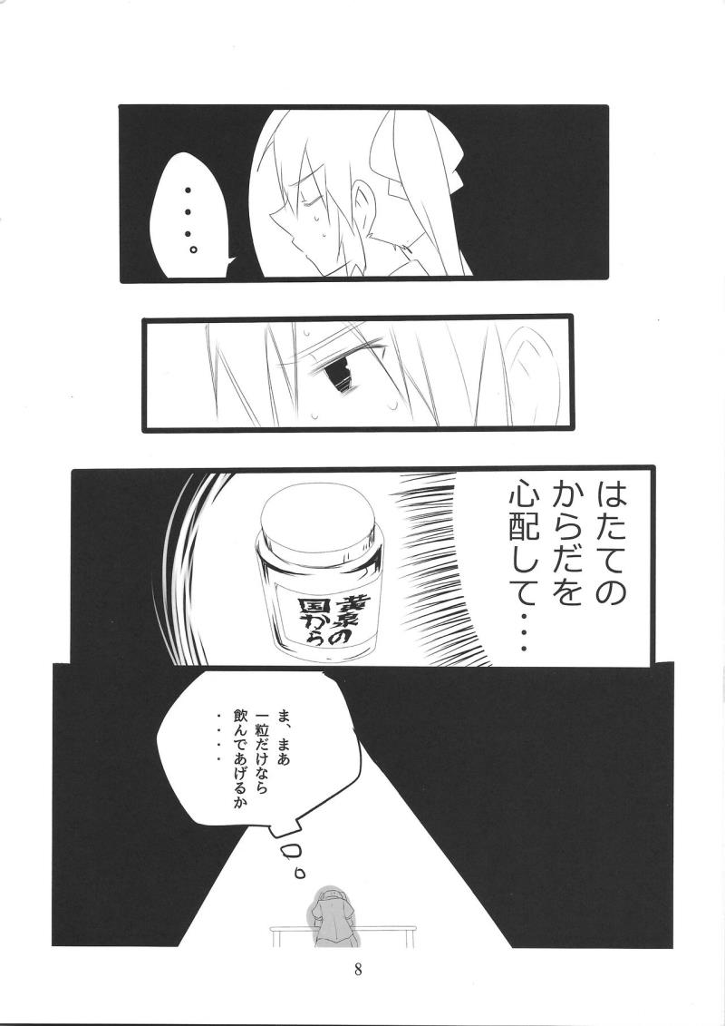 หน้า 9