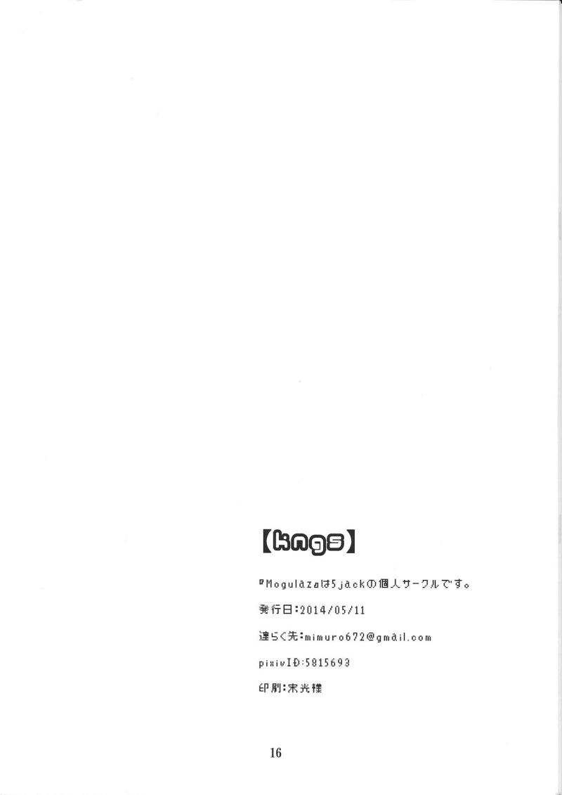 หน้า 17