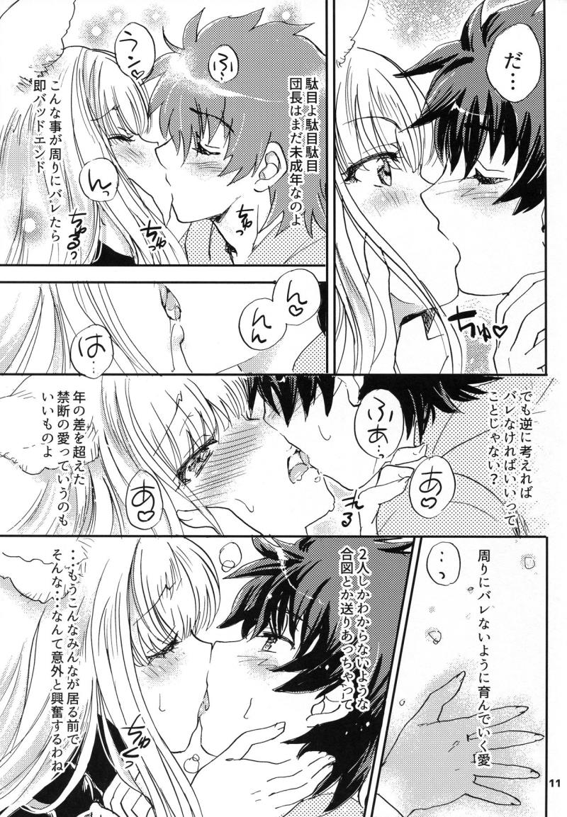 หน้า 11