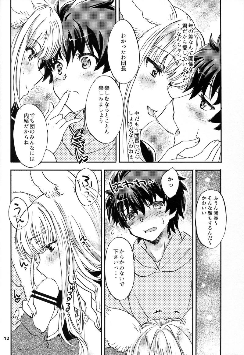 หน้า 12