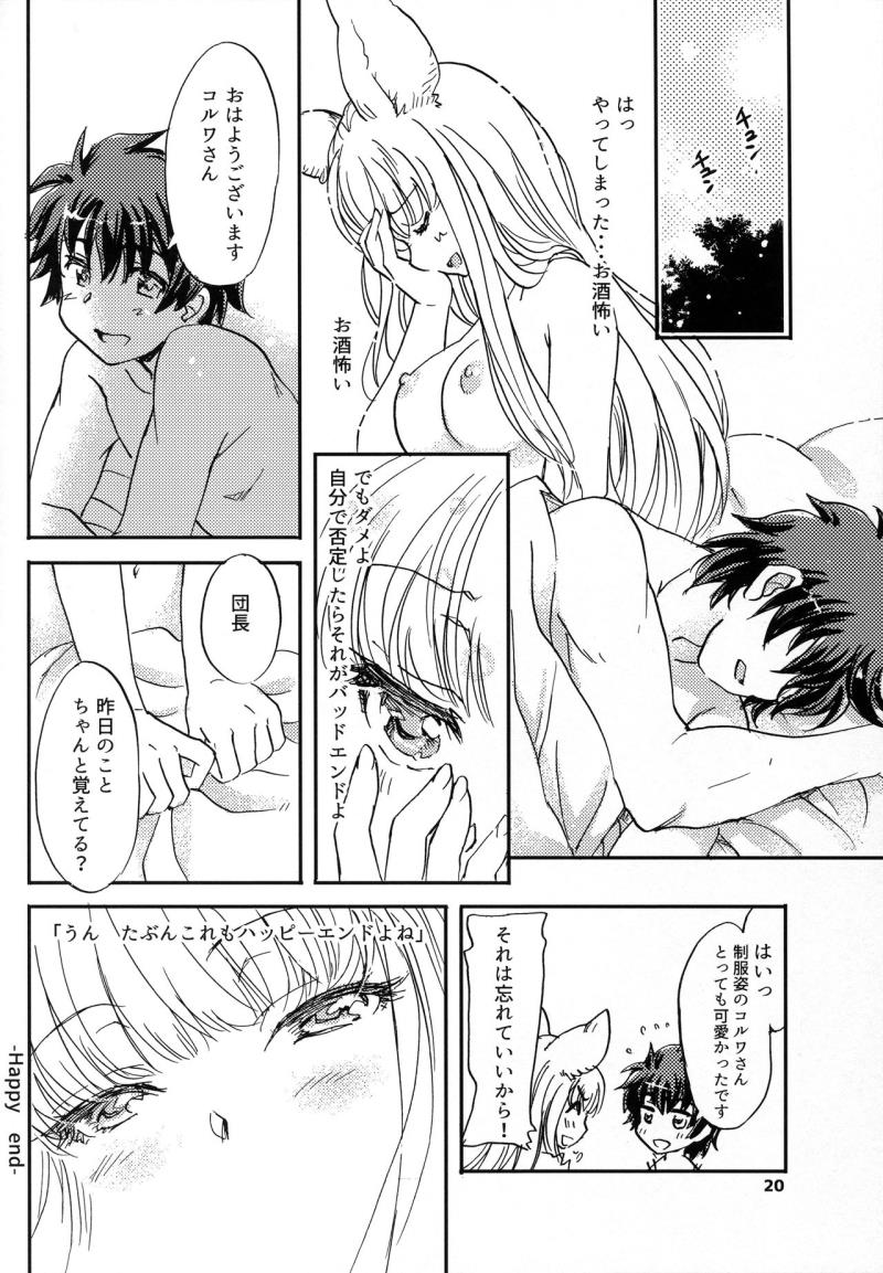 หน้า 20