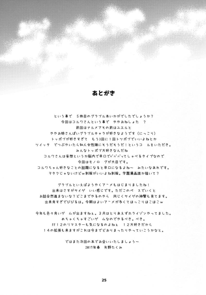 หน้า 25