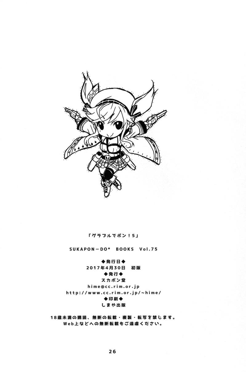 หน้า 26