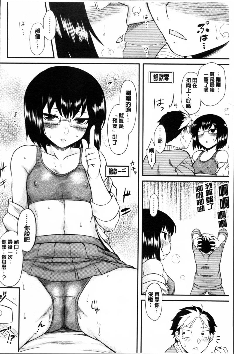 หน้า 111