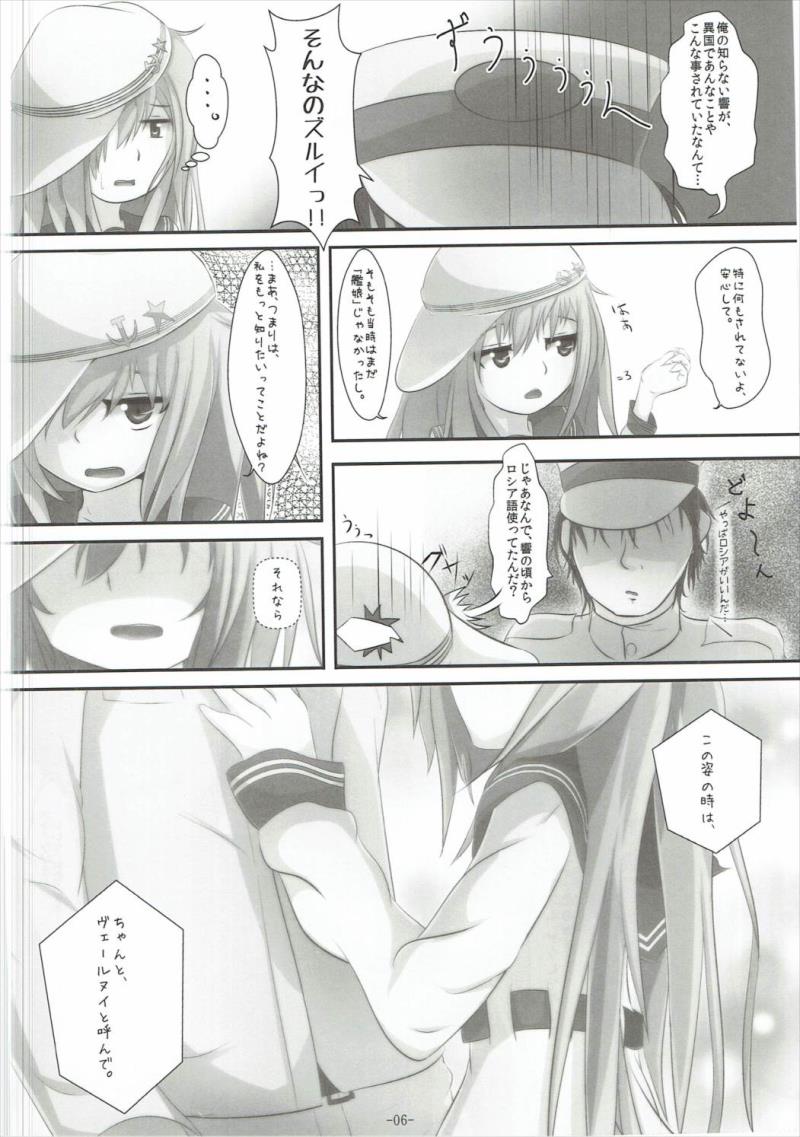 หน้า 5