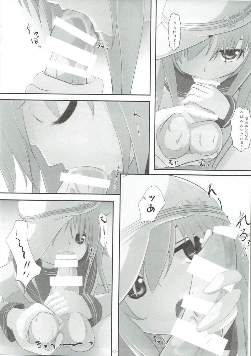 หน้า 10