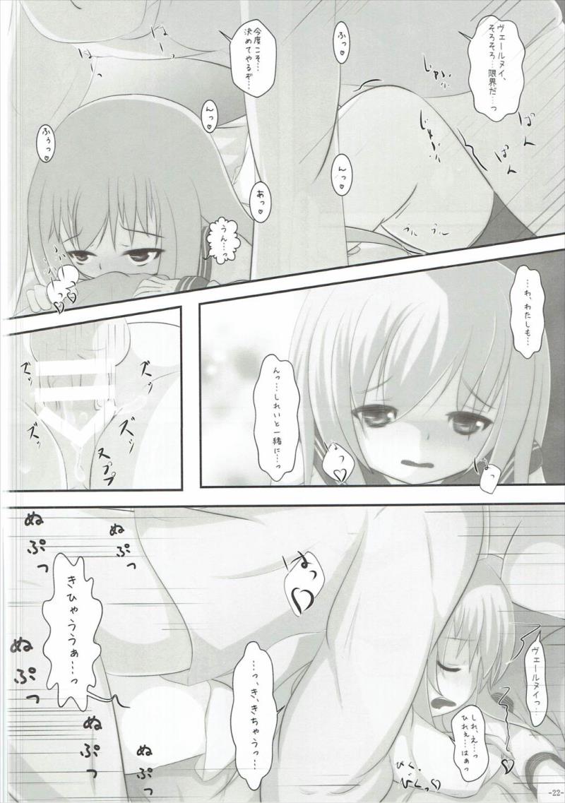 หน้า 21