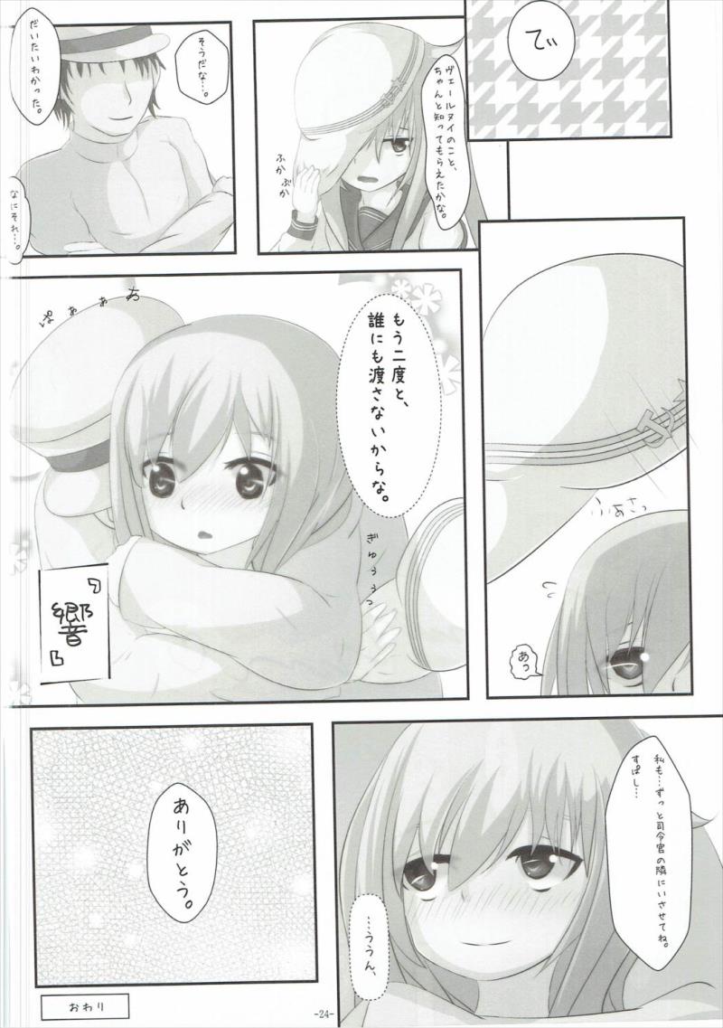 หน้า 23