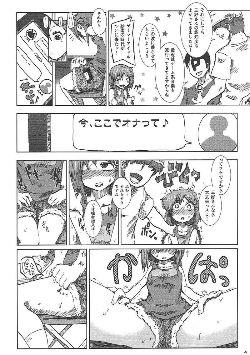 หน้า 5