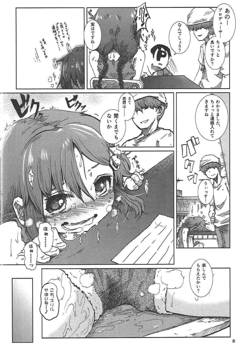 หน้า 9