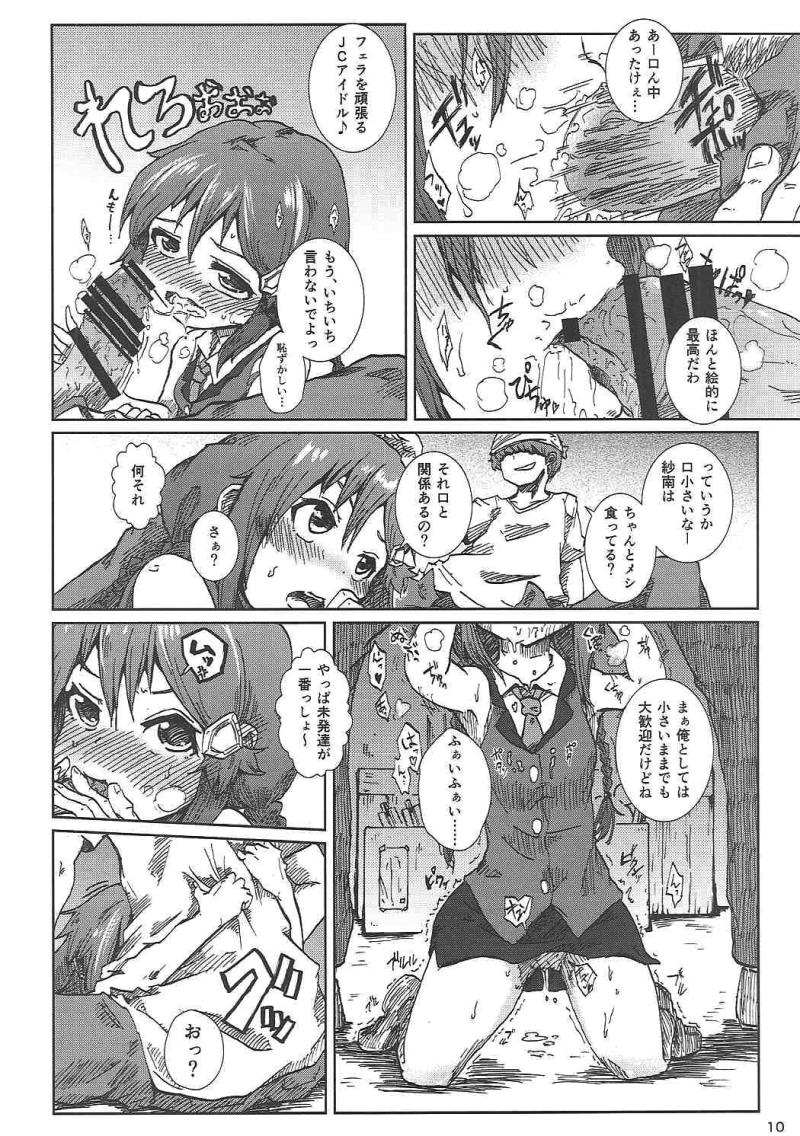 หน้า 11