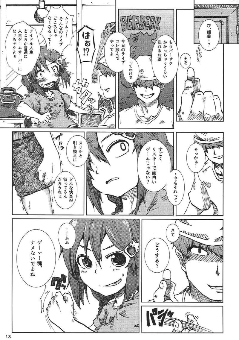 หน้า 14