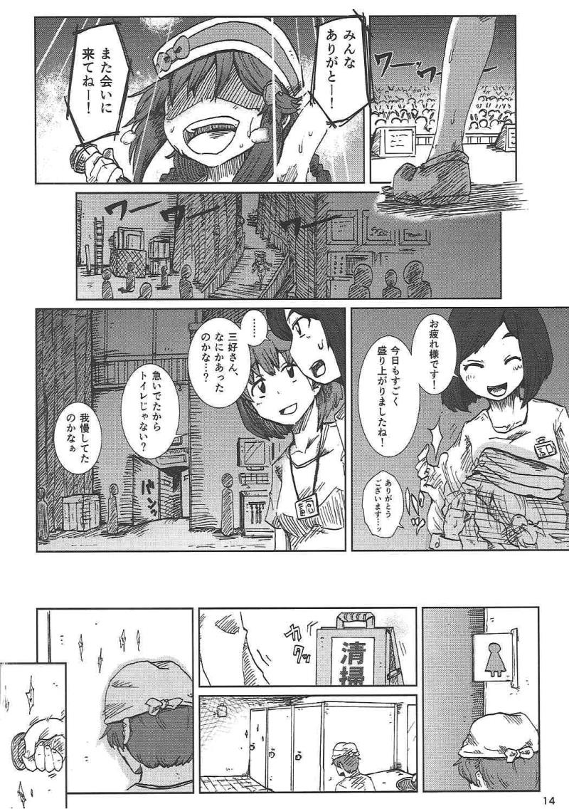 หน้า 15
