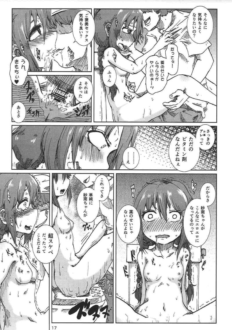 หน้า 18