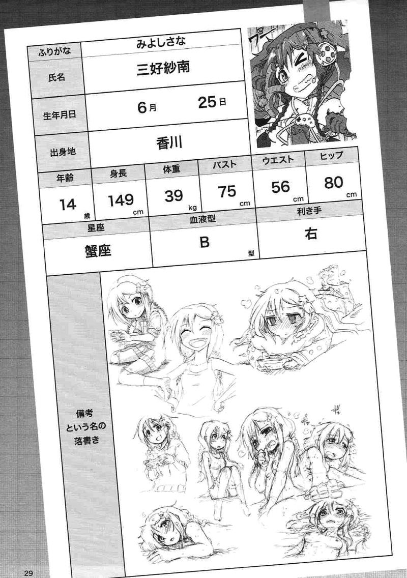 หน้า 30