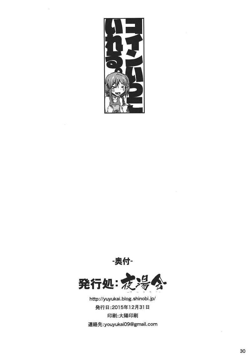 หน้า 31
