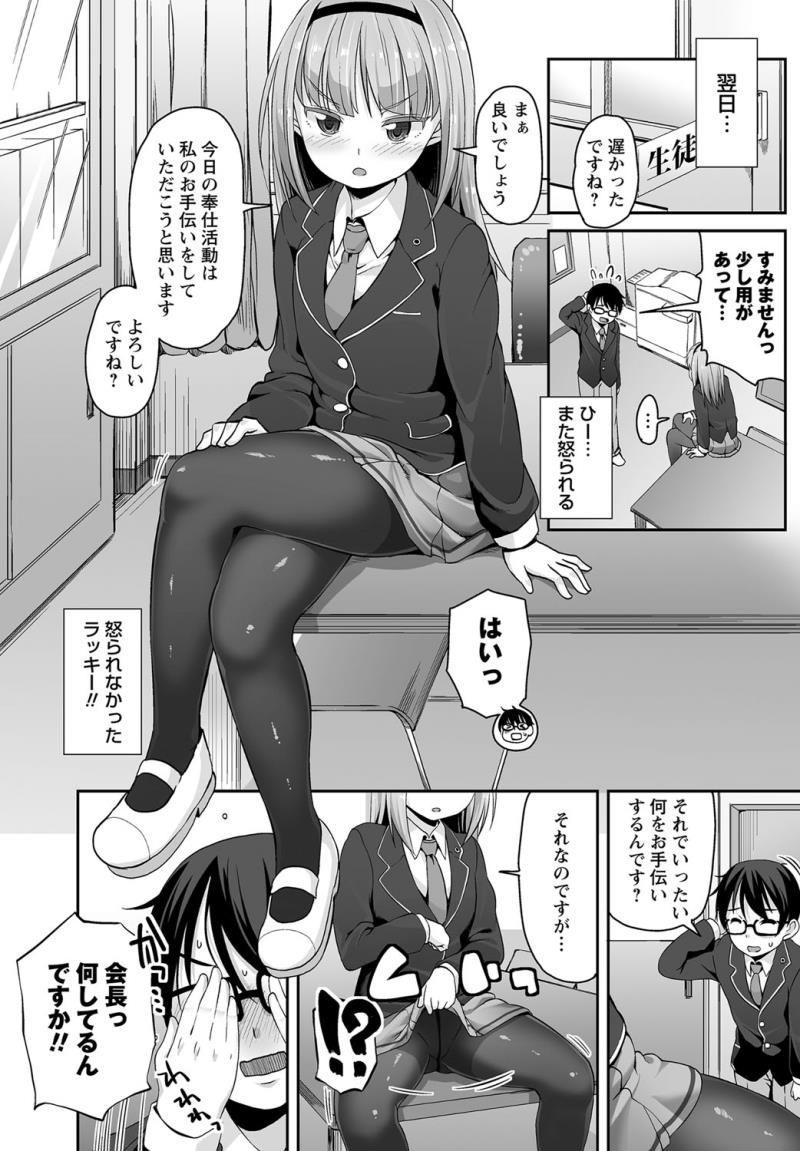 หน้า 48
