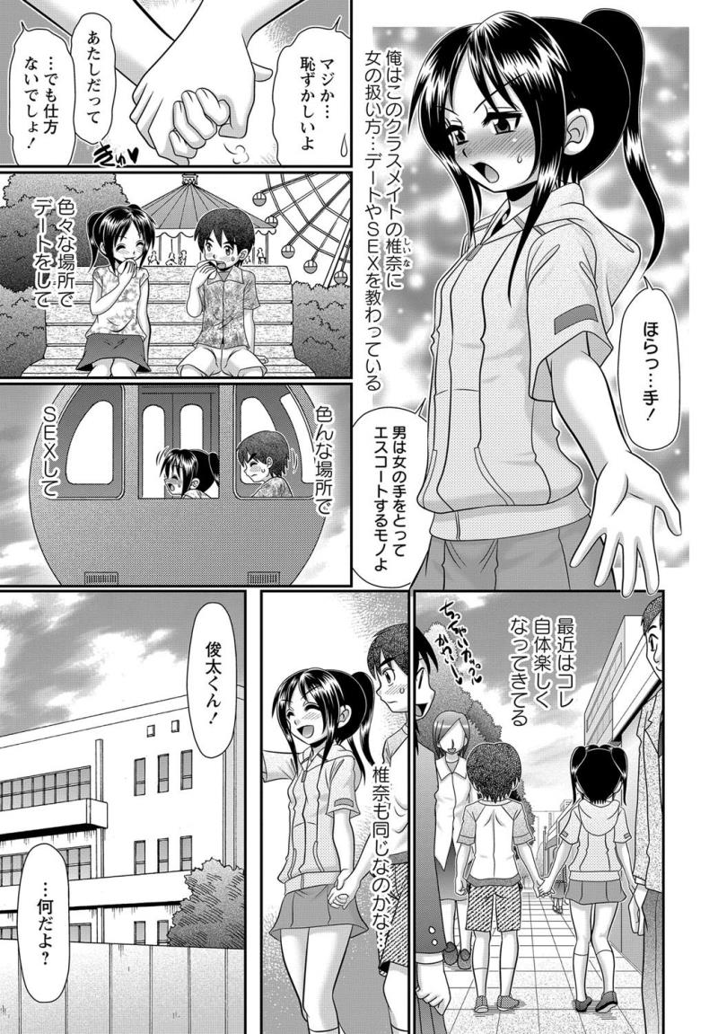 หน้า 128