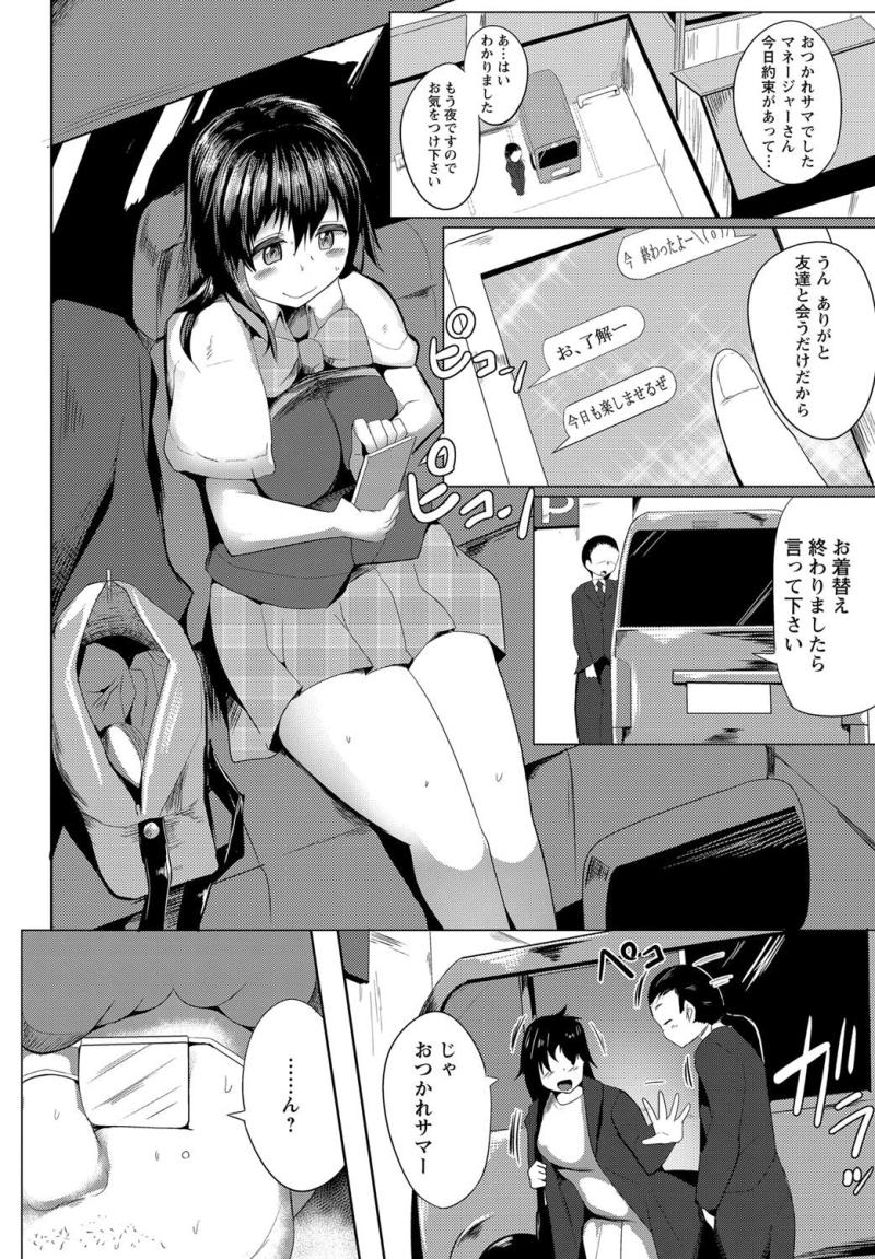 หน้า 143