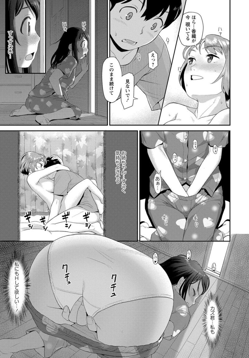 หน้า 244