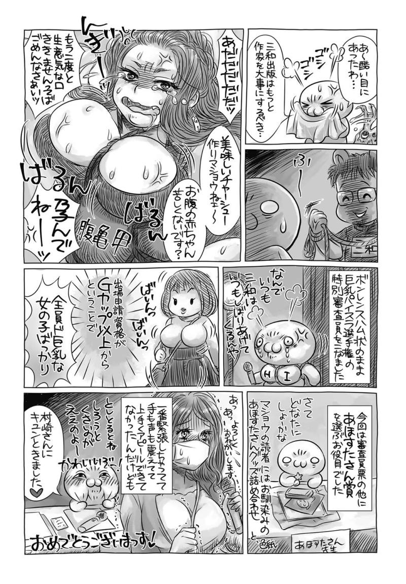 หน้า 281