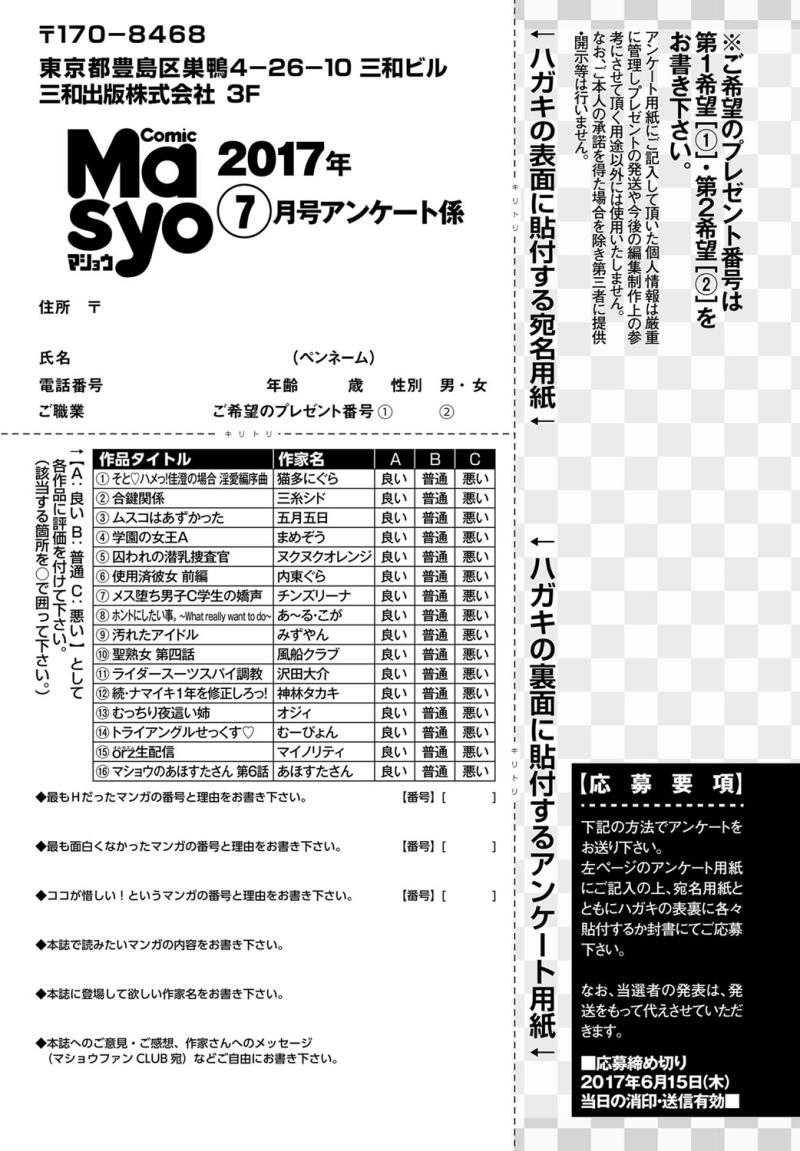 หน้า 290