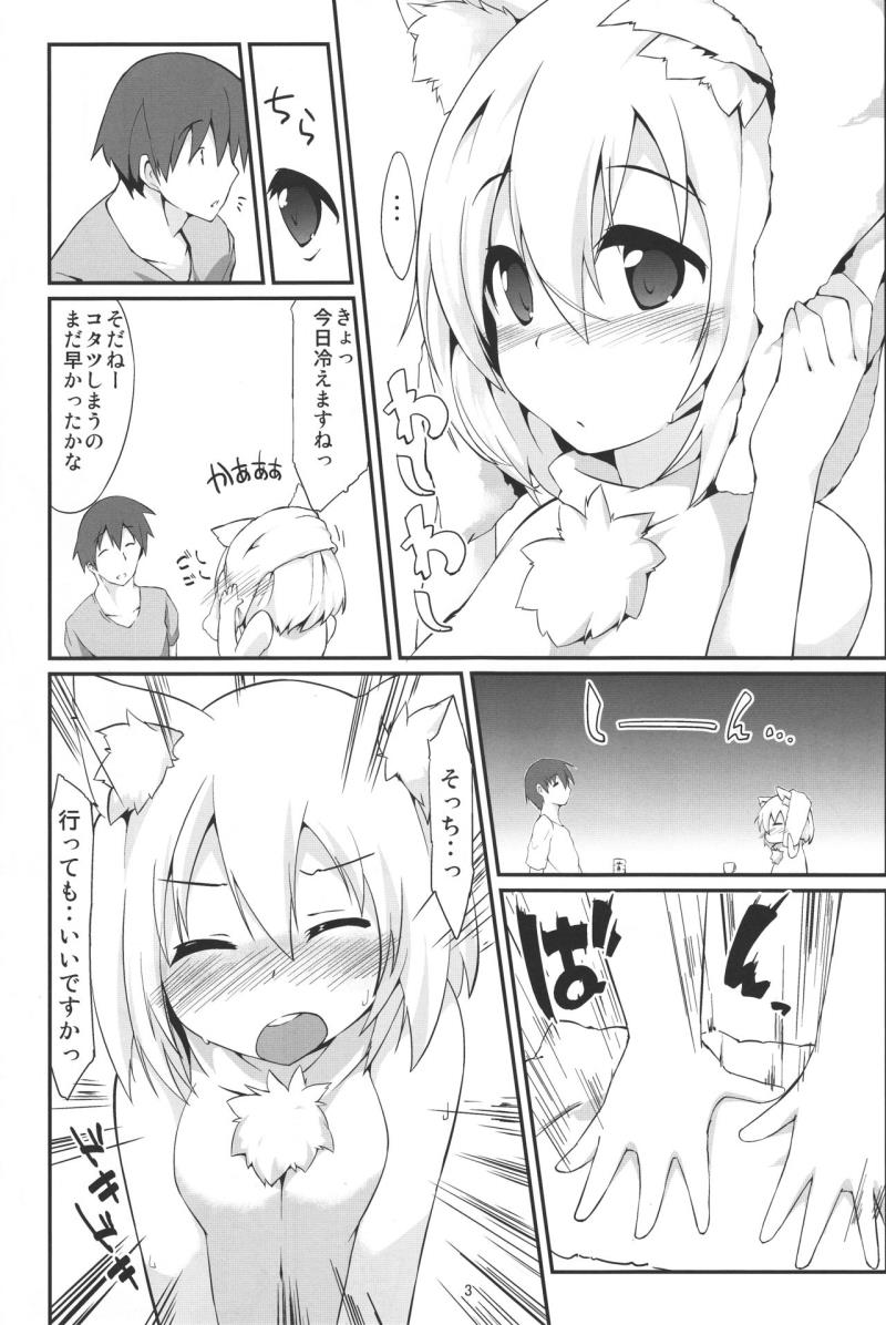 หน้า 5