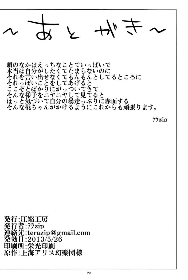 หน้า 22
