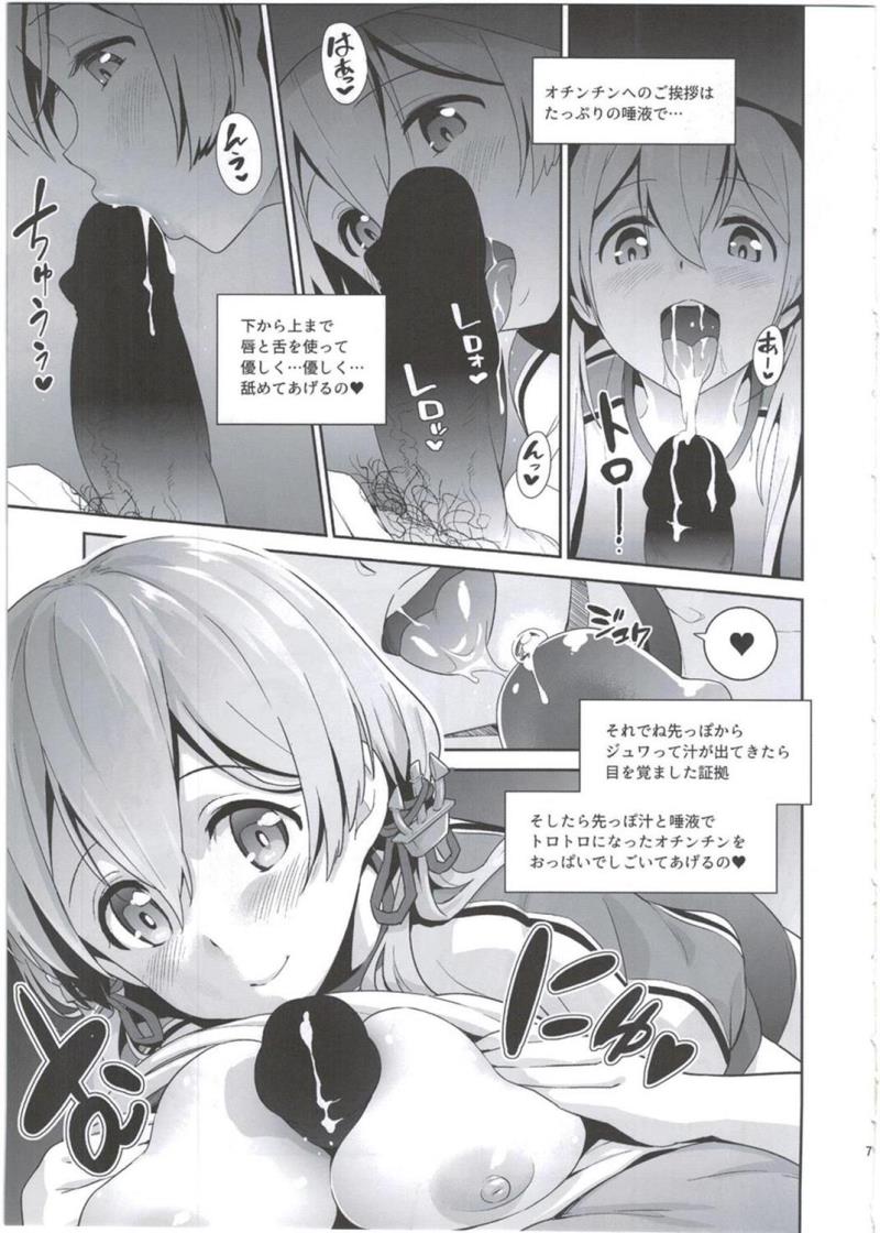 หน้า 7