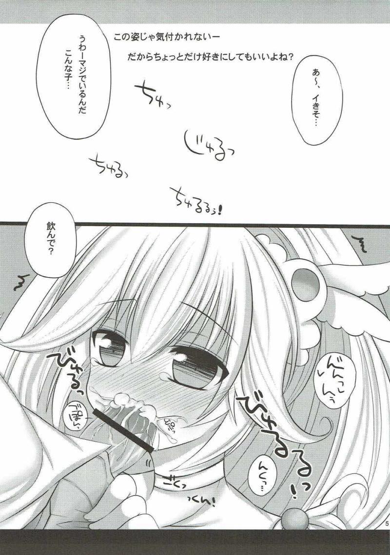 หน้า 4