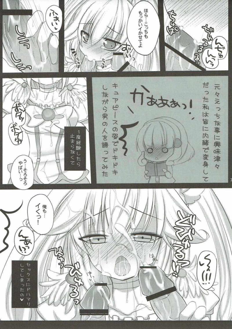 หน้า 6