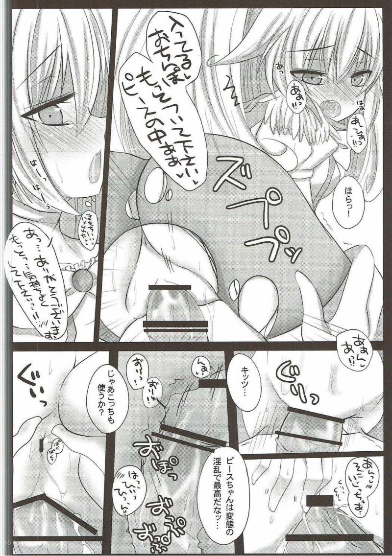 หน้า 9