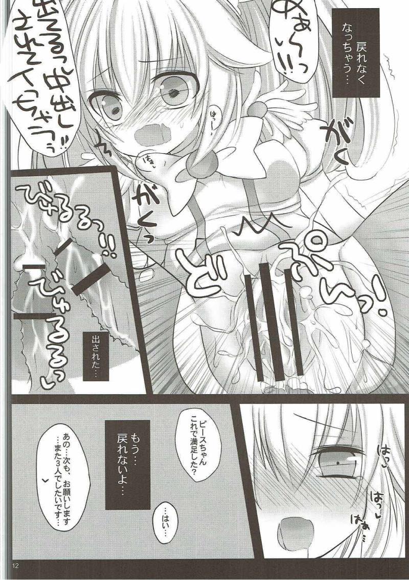 หน้า 11