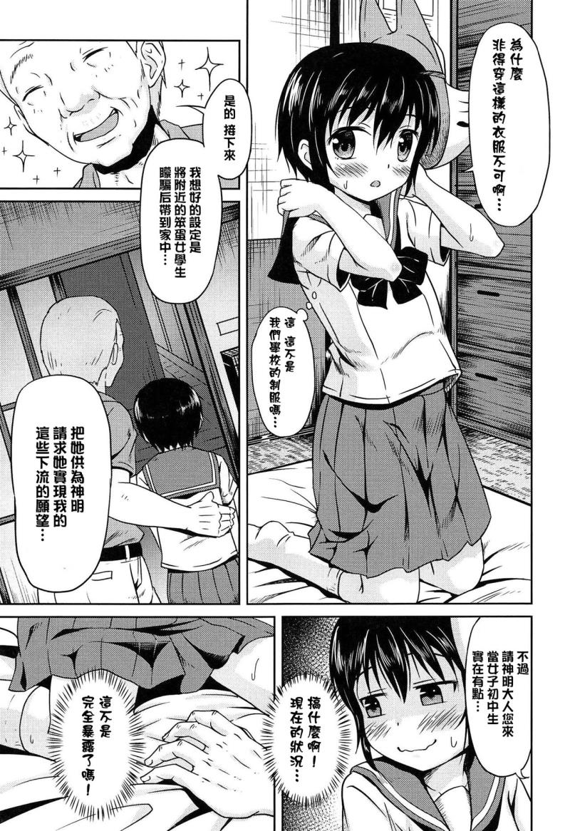 หน้า 127