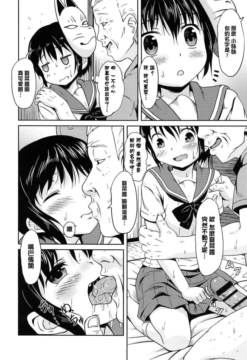 หน้า 128