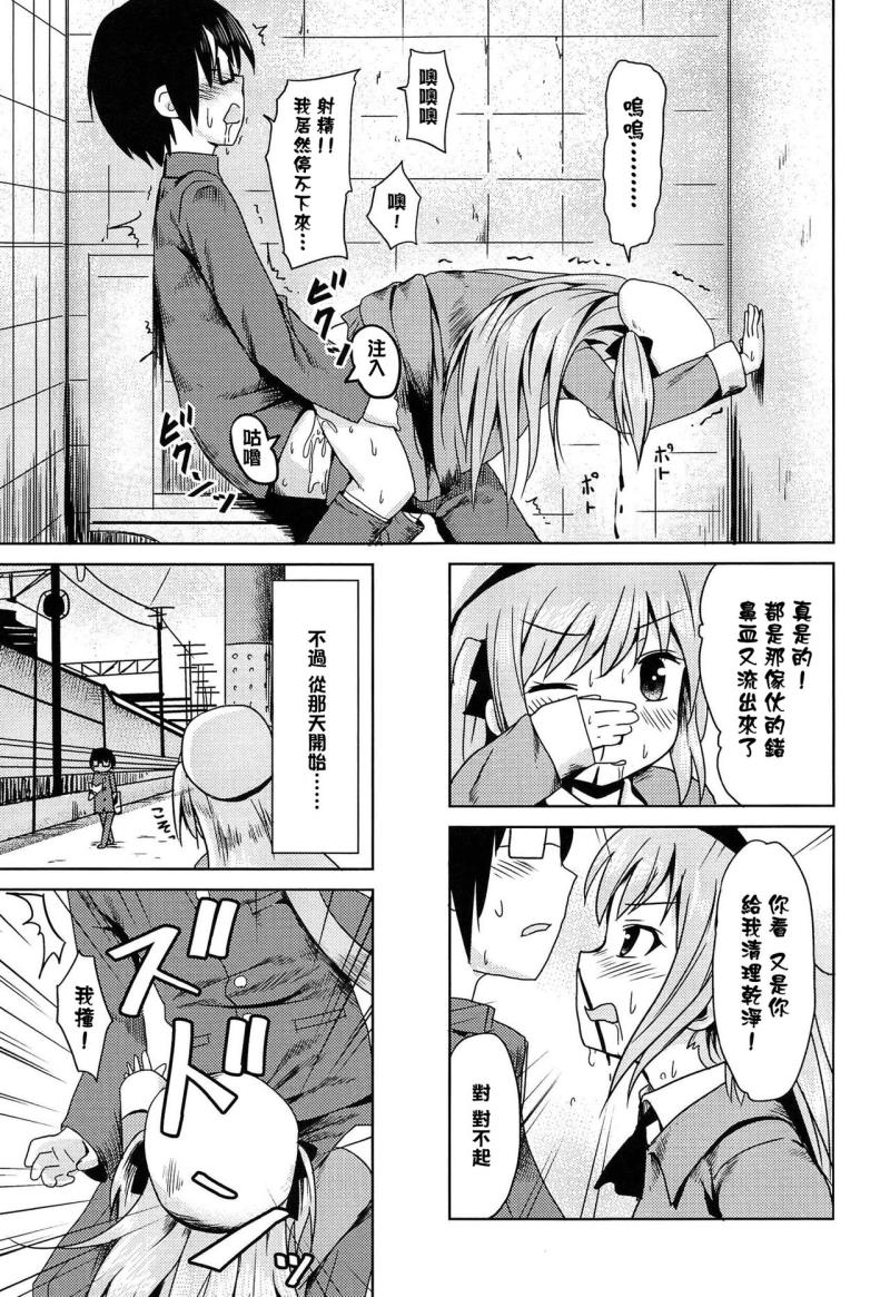หน้า 157
