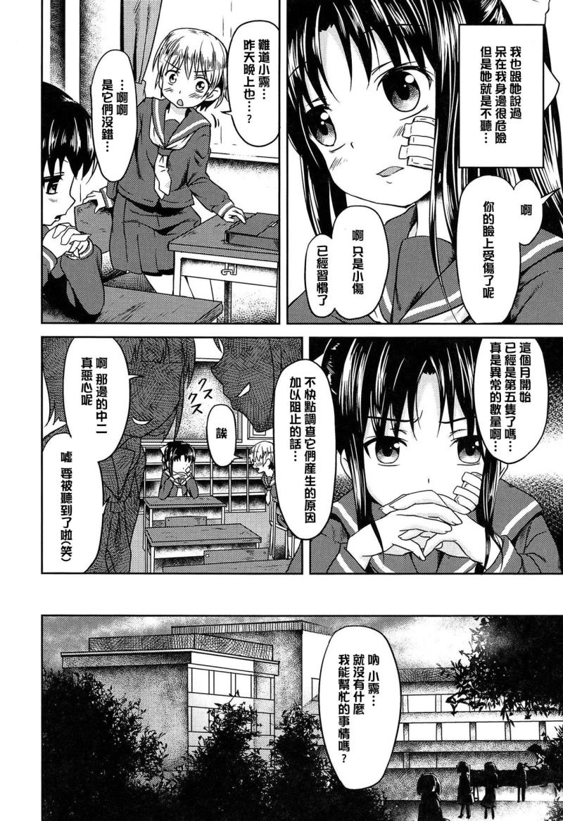 หน้า 182