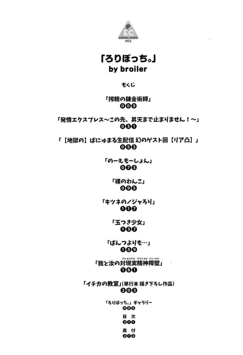 หน้า 210