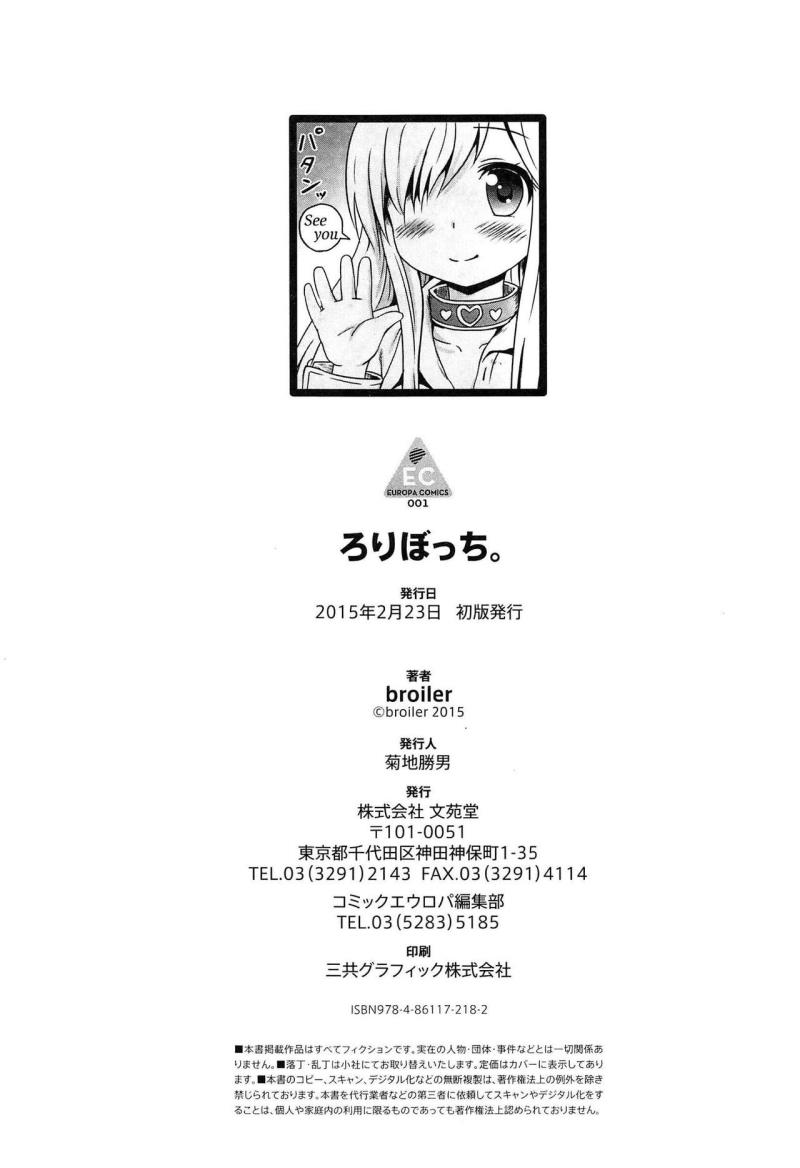 หน้า 211