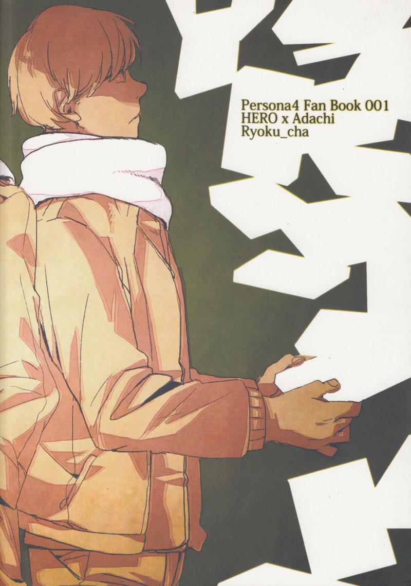 [R_and_B] Five Hours After Dark [English] [Kuki Tan]